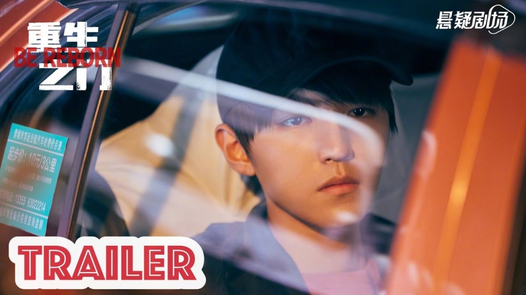 Lịch phát sóng phim Cánh cửa tái sinh mới nhất Lịch phát sóng phim Cánh cửa tái sinh mới nhất