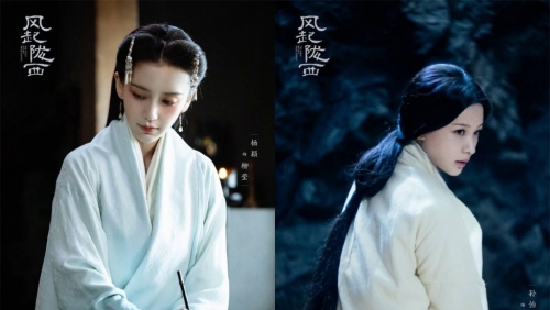 Lịch phát sóng phim Phong Khởi Lũng Tây