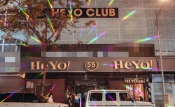 Hàng chục dân chơi “bay lắc” trong quán bar Heyo Club