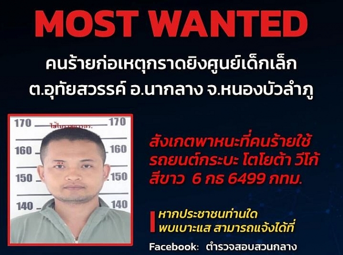 cảnh sát cho biết đang tiến hành một cuộc truy lùng nghi phạm Panya Khamrap.