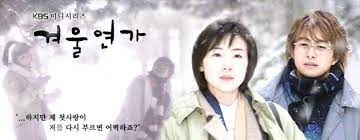 Cuộc sống của sao chính Bản tình ca mùa đông Bea Yong Joon
