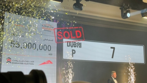 Biến số xe đắt nhất thế giới xuất hiện tại Dubai