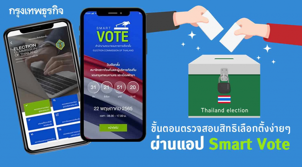 Thái Lan thực hiện mô hình bầu cử mới