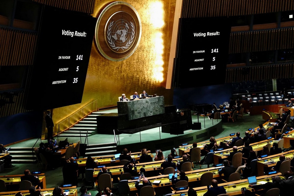 Khai mạc Khóa họp lần thứ 78 của Đại hội đồng Liên Hợp quốc