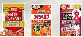 Cảnh báo về việc Cty Dược phẩm Kobayashi thu hồi sản phẩm có nguy cơ làm tổn thương thận