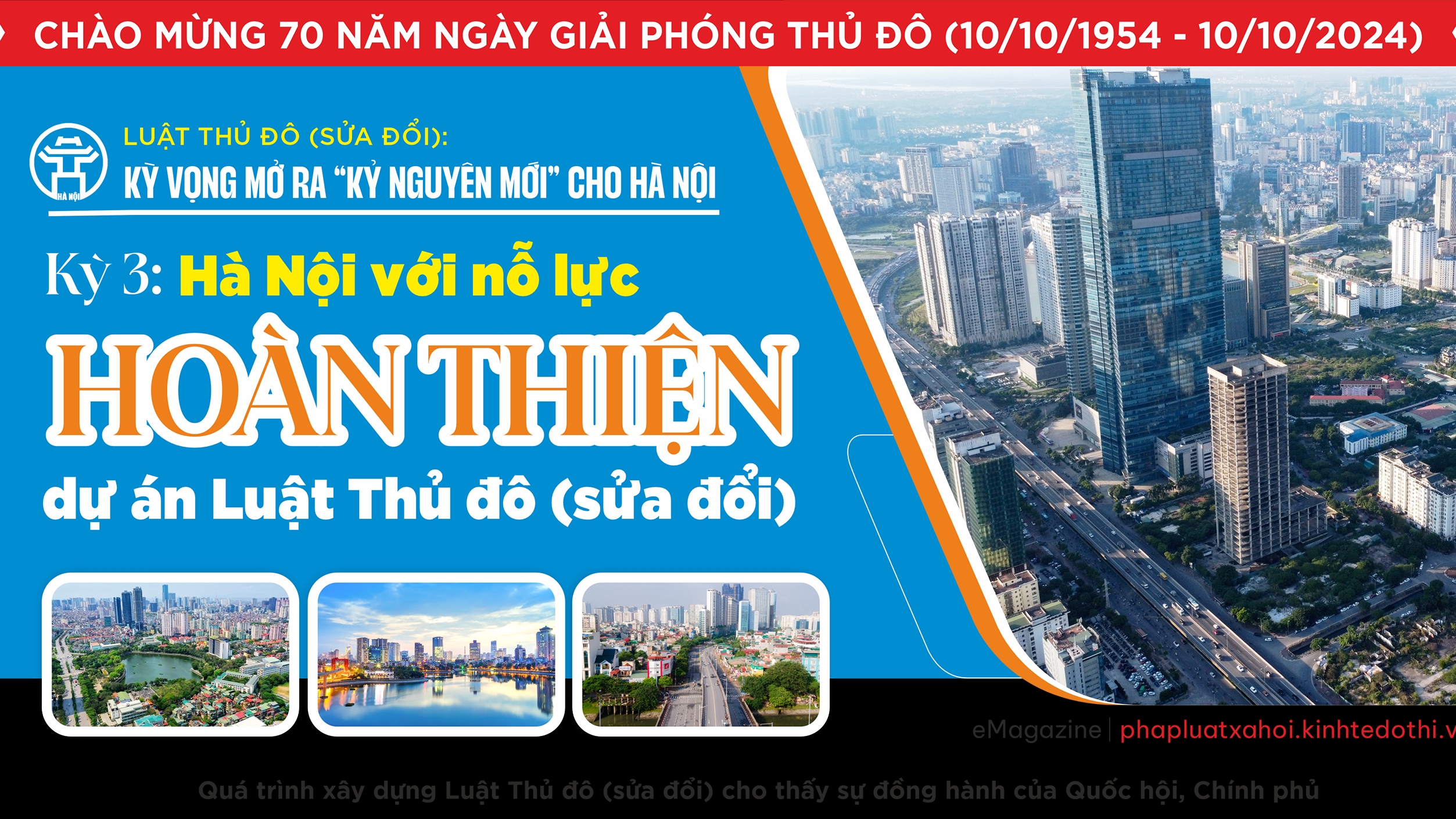 Kỳ 3: Hà Nội với nỗ lực hoàn thiện dự án Luật Thủ đô (sửa đổi)