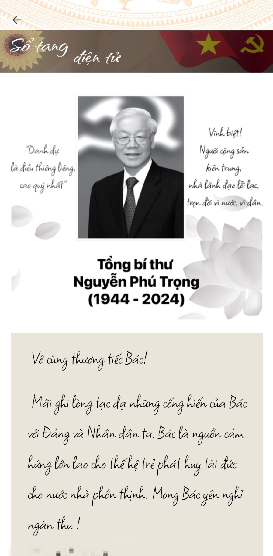 VNeID cập nhật tính năng “Sổ tang điện tử” giúp người dân gửi lời chia buồn, tưởng nhớ Tổng Bí thư Nguyễn Phú Trọng