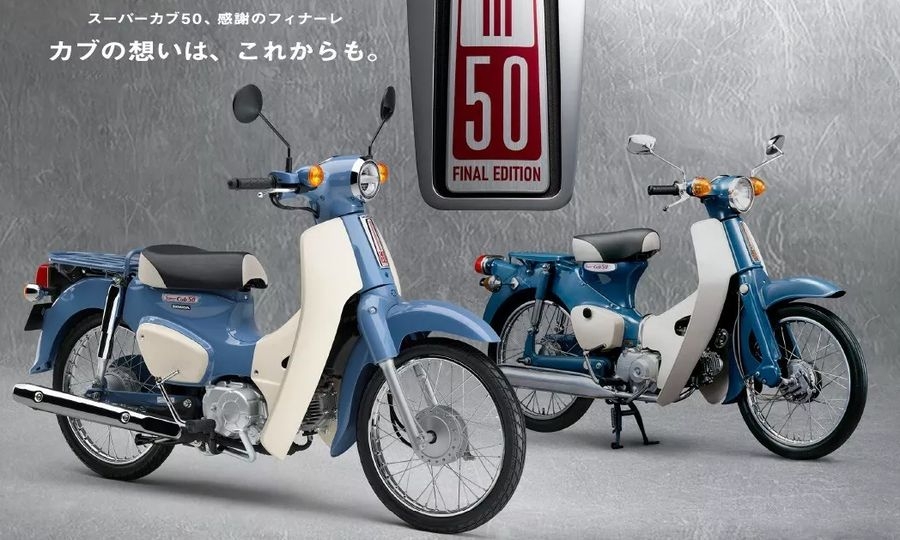 Honda Super Cub 50 ra mắt phiên bản đặc biệt Final Edition trước khi chính thức khai tử