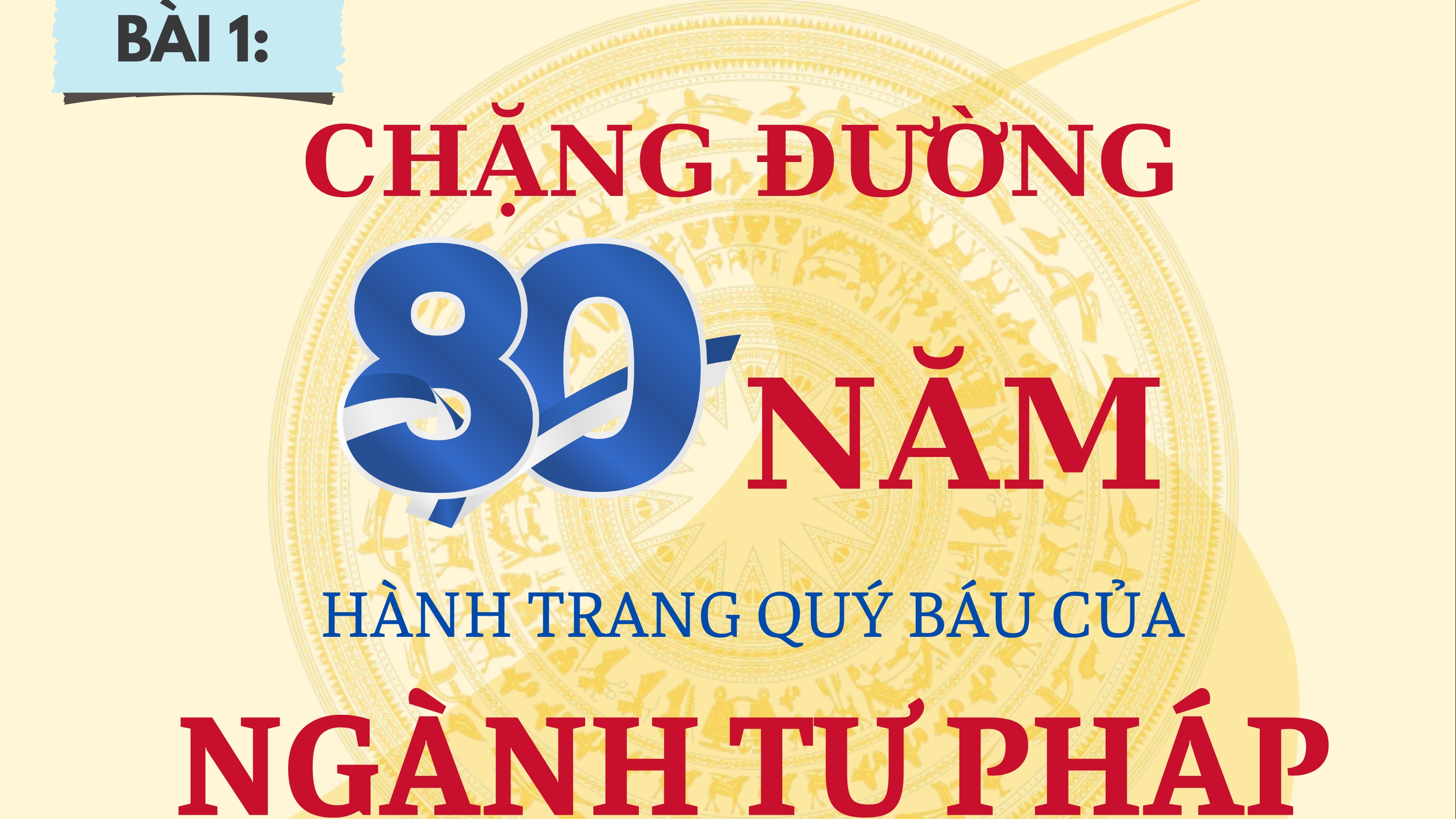 Bài 1: Chặng đường 80 năm - hành trang quý báu của Ngành Tư pháp