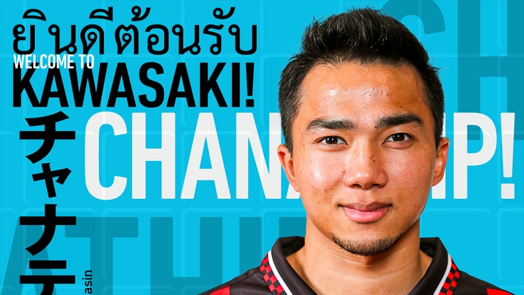 "Messi Thái" chính thức gia nhập đội bóng vô địch Nhật Bản