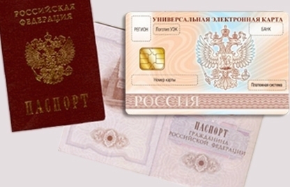 Nga chuẩn bị sử dụng hộ chiếu điện tử
