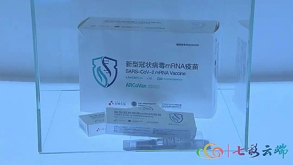Vaccine ngừa Covid-19 công nghệ mRNA đầu tiên của Trung Quốc. (Ảnh: Sina)