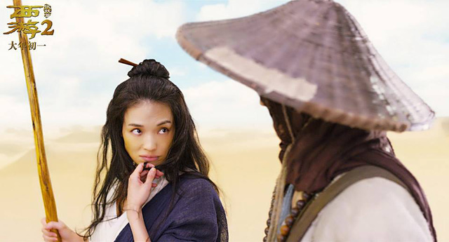 Mỹ nhân xinh đẹp của tân Tây Du Ký