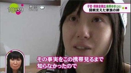 Hình ảnh tàn tạ không phanh của loạt sao nữ phim cấp 3 7