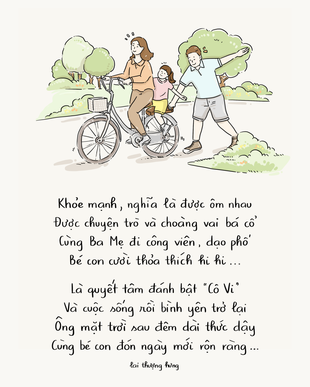 Bạn thấy gì từ bộ tranh thơ khắc họa ước mơ bình dị của trẻ thơ trong mùa dịch? Bạn thấy gì từ bộ tranh thơ khắc họa ước mơ bình dị của trẻ thơ trong mùa dịch?